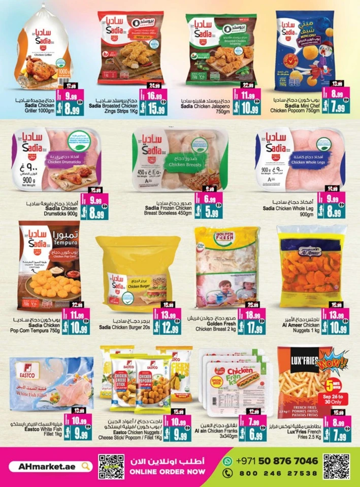 Big Sale Up To 70% Off