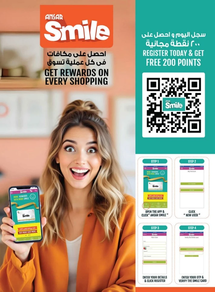 Big Sale Up To 70% Off