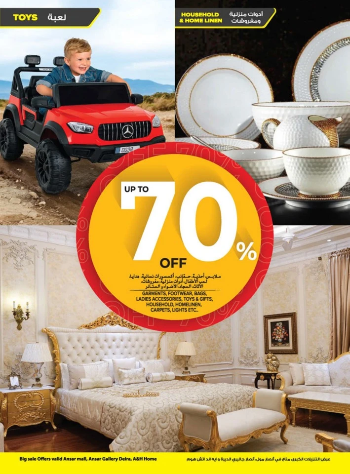 Big Sale Up To 70% Off