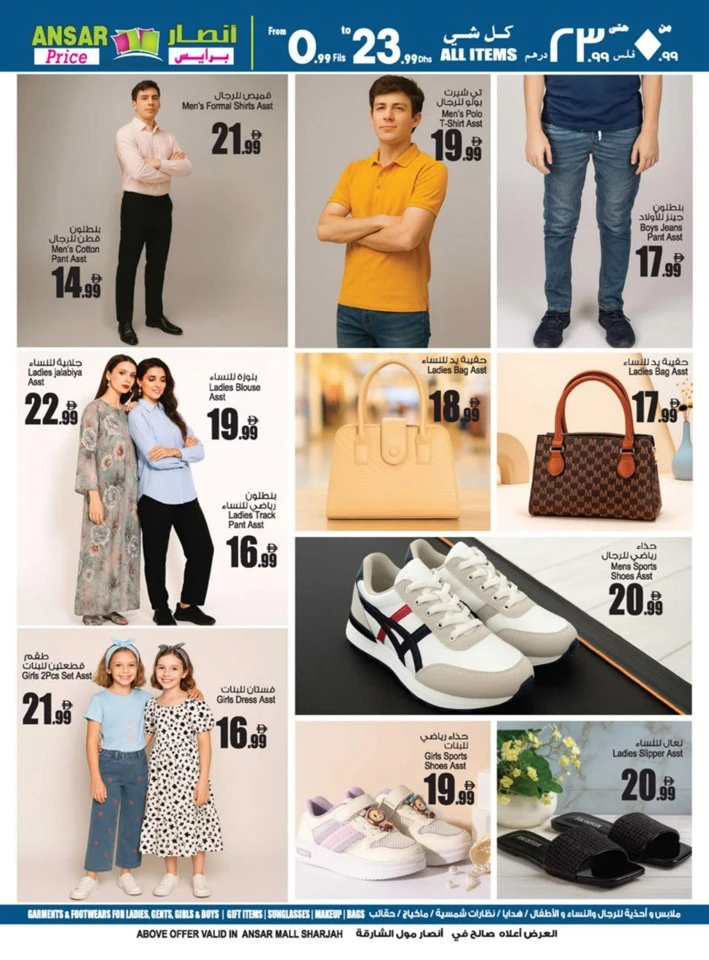 Big Sale Up To 70% Off