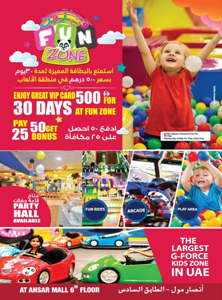 Big Sale Up To 70% Off