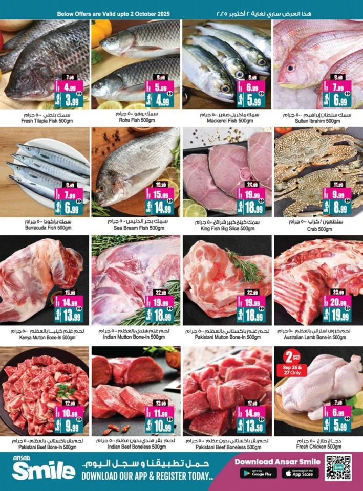 Big Sale Up To 70% Off