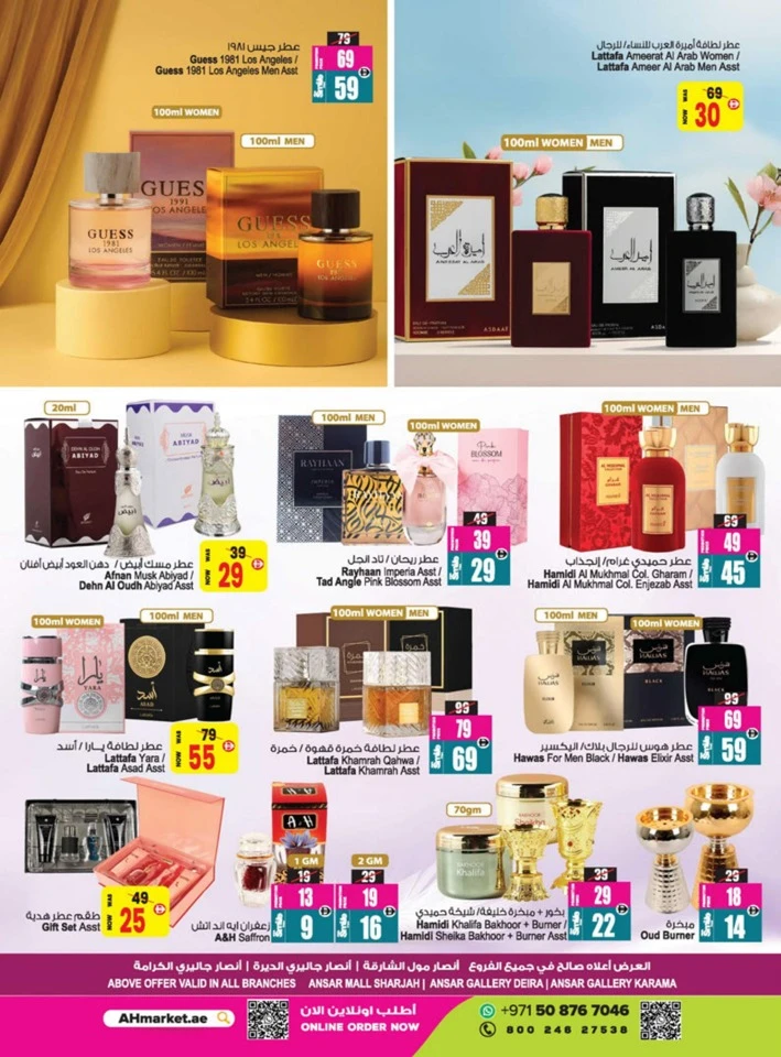 Big Sale Up To 70% Off