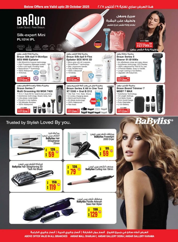 Big Sale Up To 70% Off
