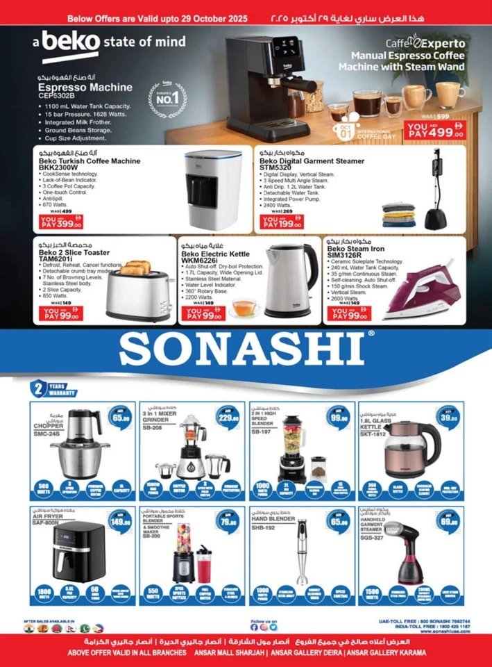 Big Sale Up To 70% Off