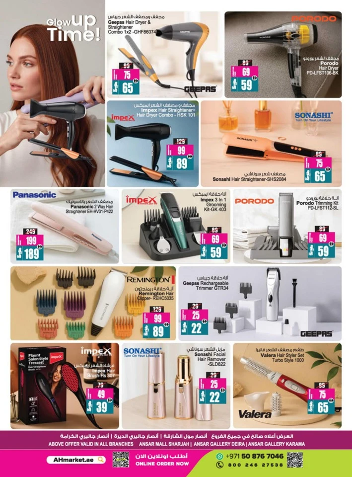 Big Sale Up To 70% Off