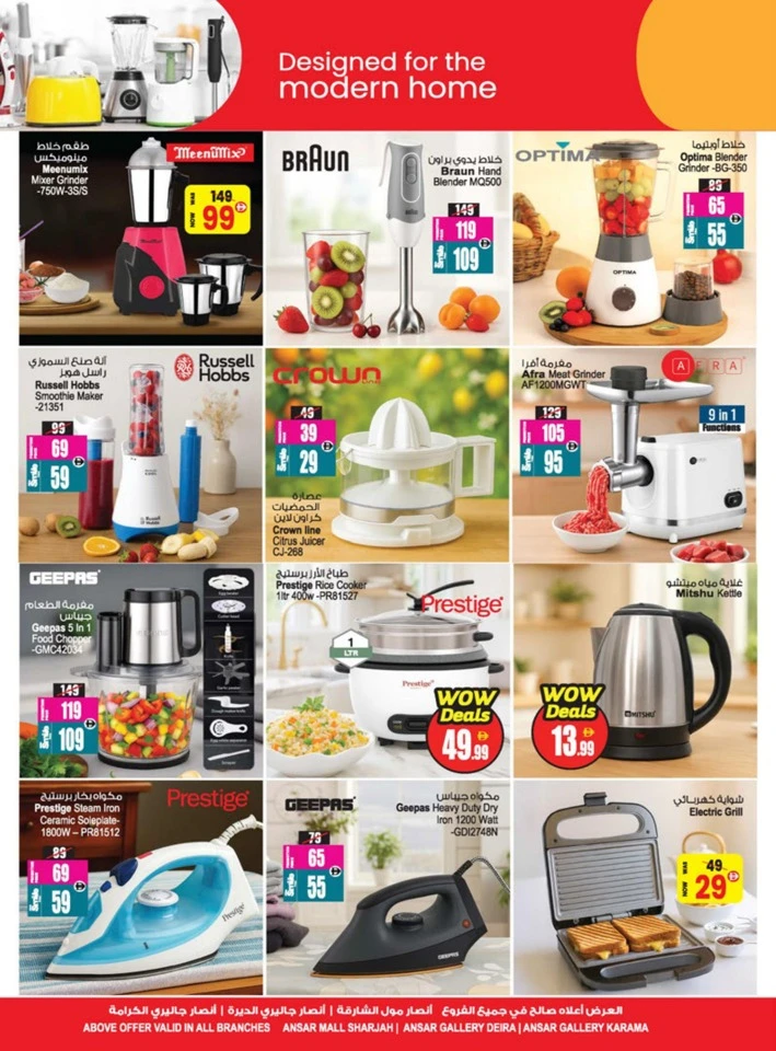 Big Sale Up To 70% Off