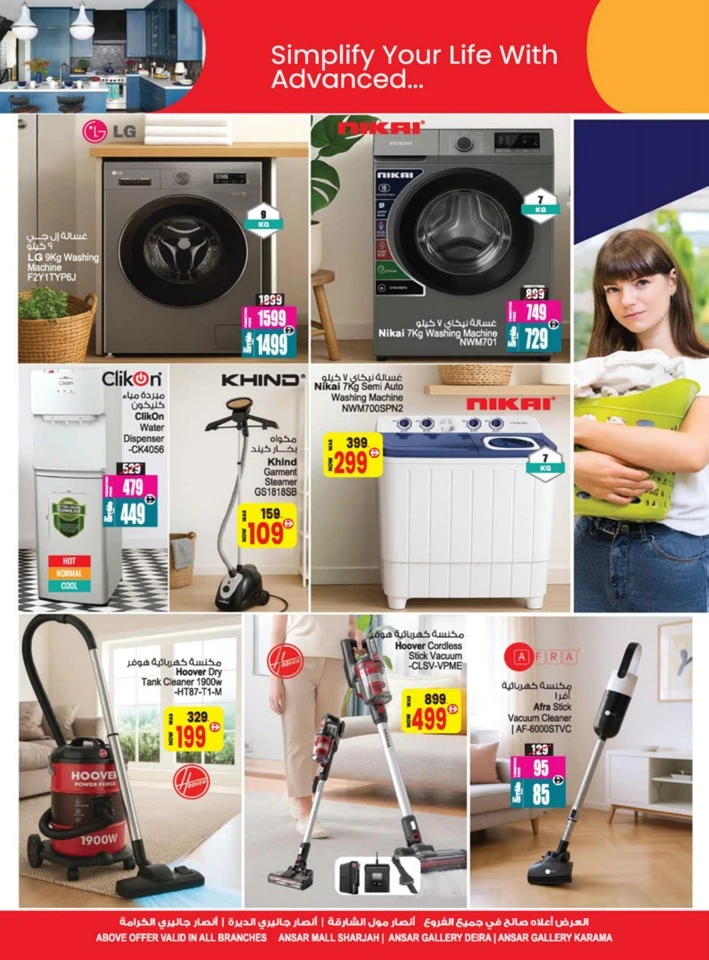 Big Sale Up To 70% Off