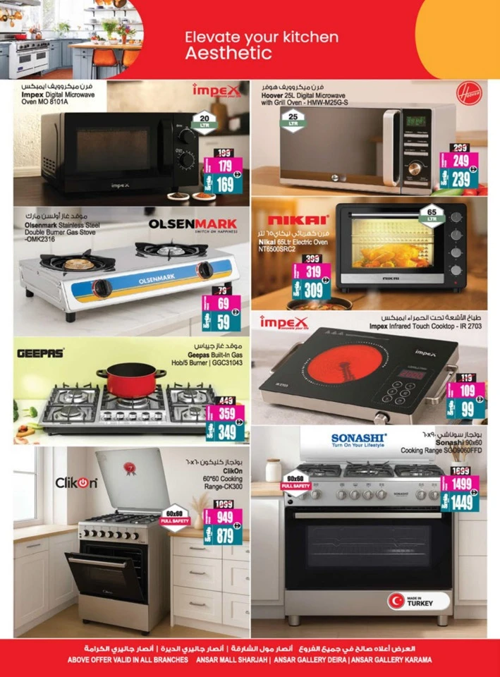 Big Sale Up To 70% Off