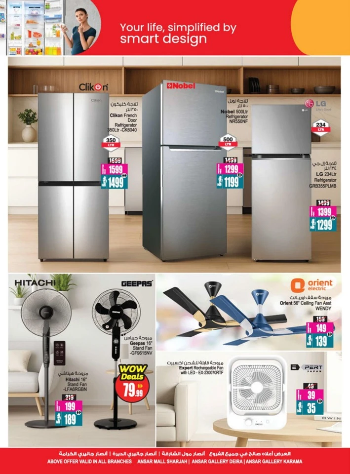Big Sale Up To 70% Off