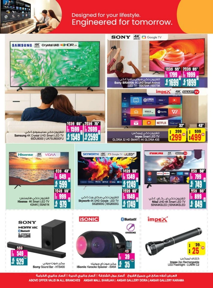 Big Sale Up To 70% Off