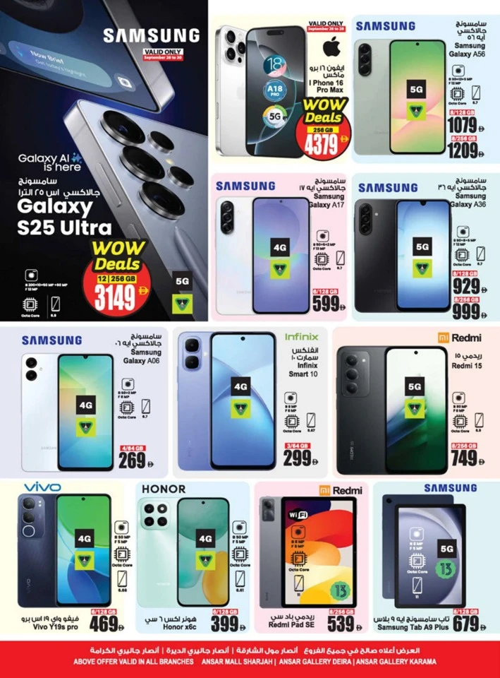 Big Sale Up To 70% Off
