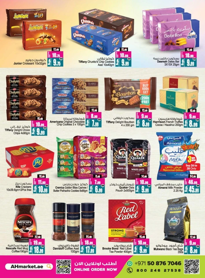Big Sale Up To 70% Off