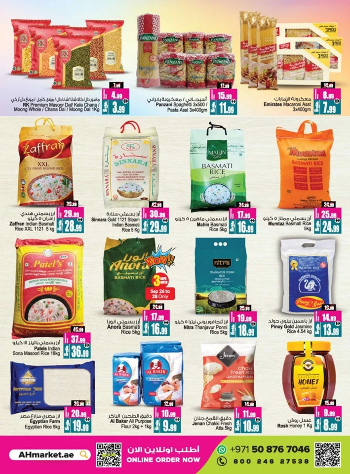 Big Sale Up To 70% Off