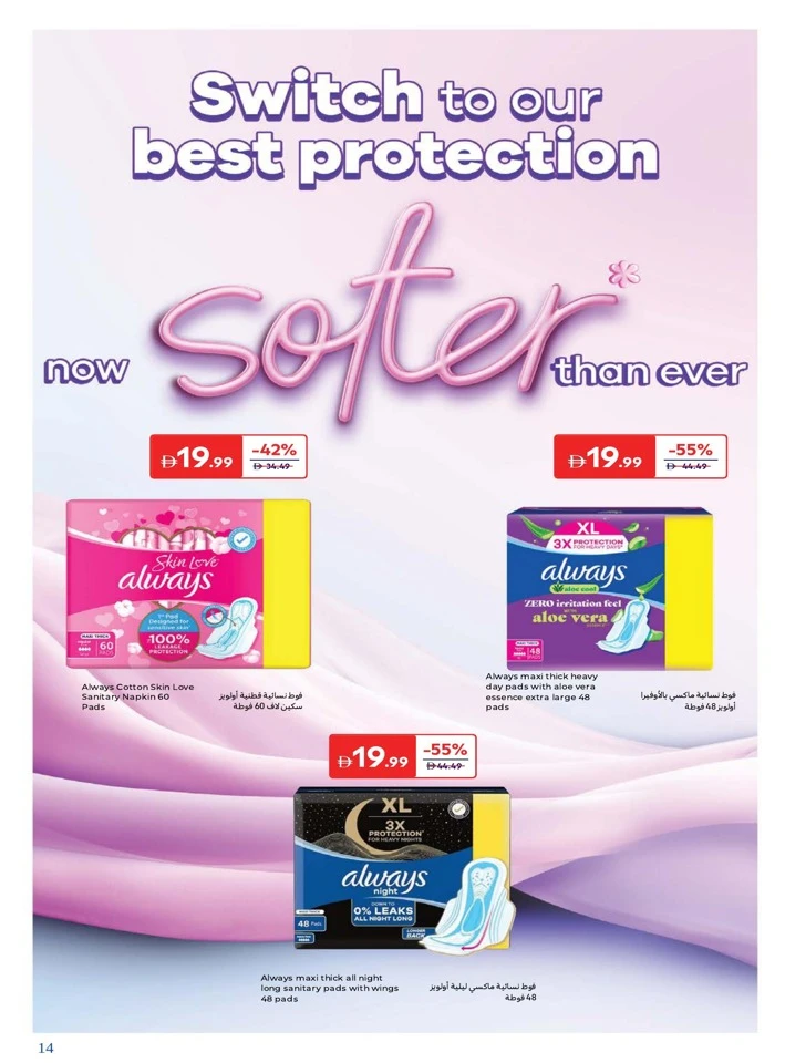 Carrefour Discover Beauty Promotion