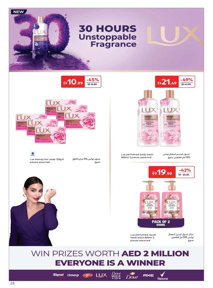 Carrefour Discover Beauty Promotion