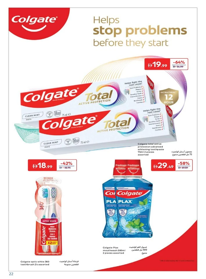 Carrefour Discover Beauty Promotion