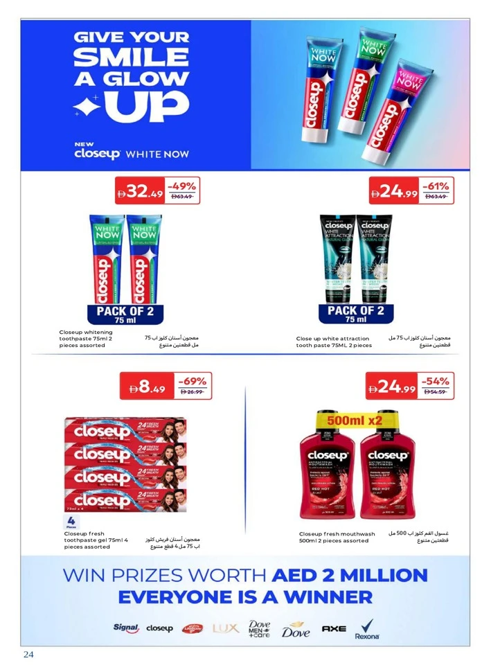 Carrefour Discover Beauty Promotion