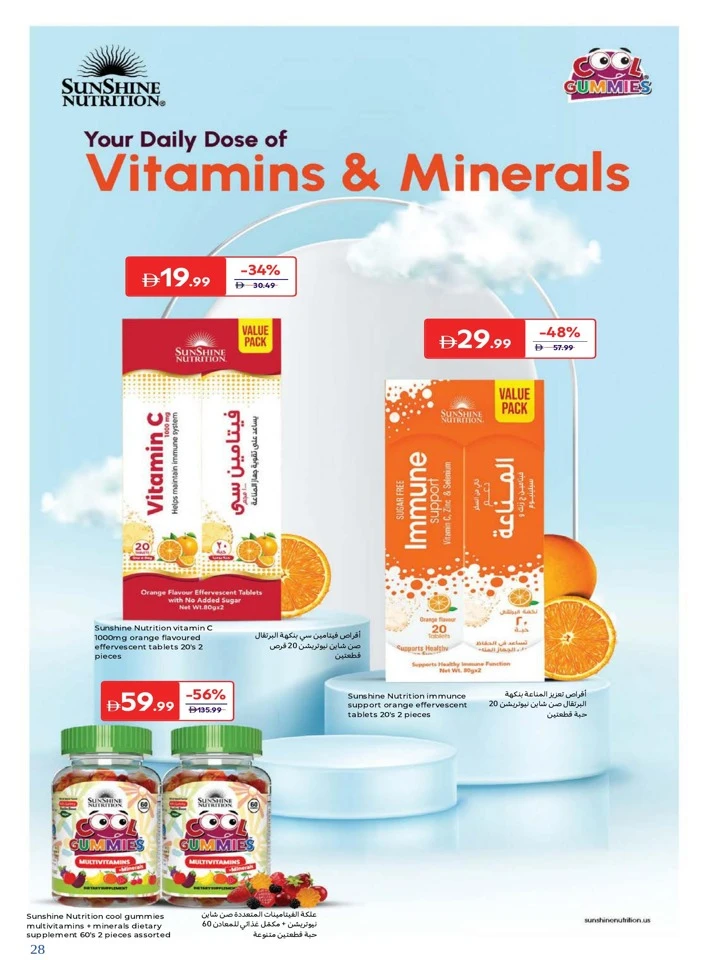 Carrefour Discover Beauty Promotion