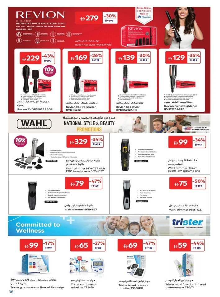 Carrefour Discover Beauty Promotion