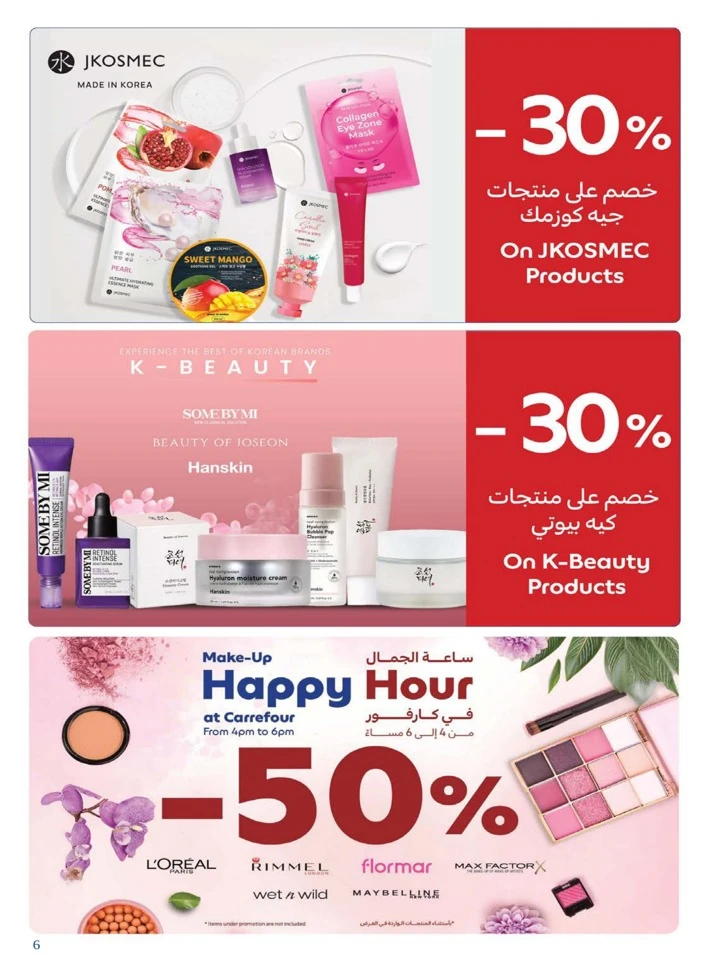 Carrefour Discover Beauty Promotion