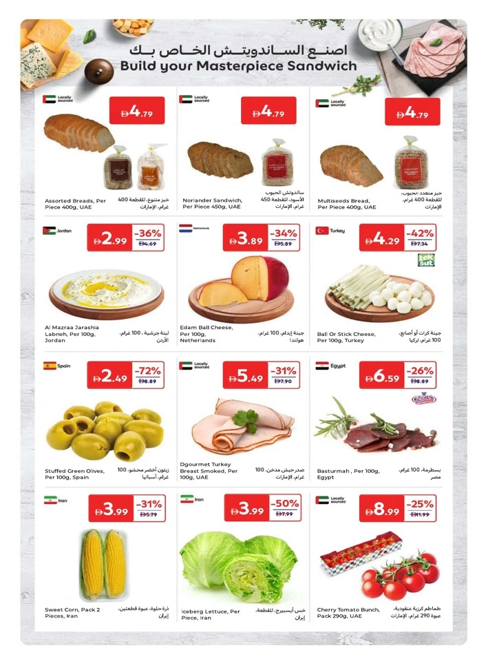 Carrefour World Of Flavors