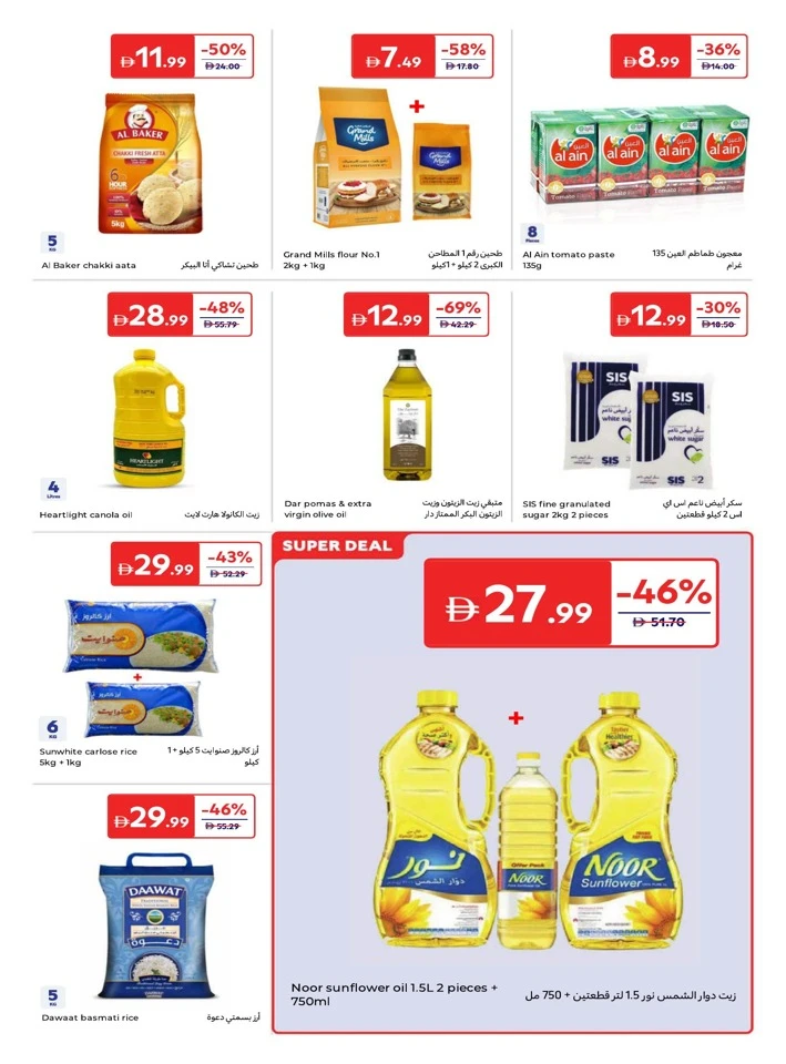 Carrefour World Of Flavors