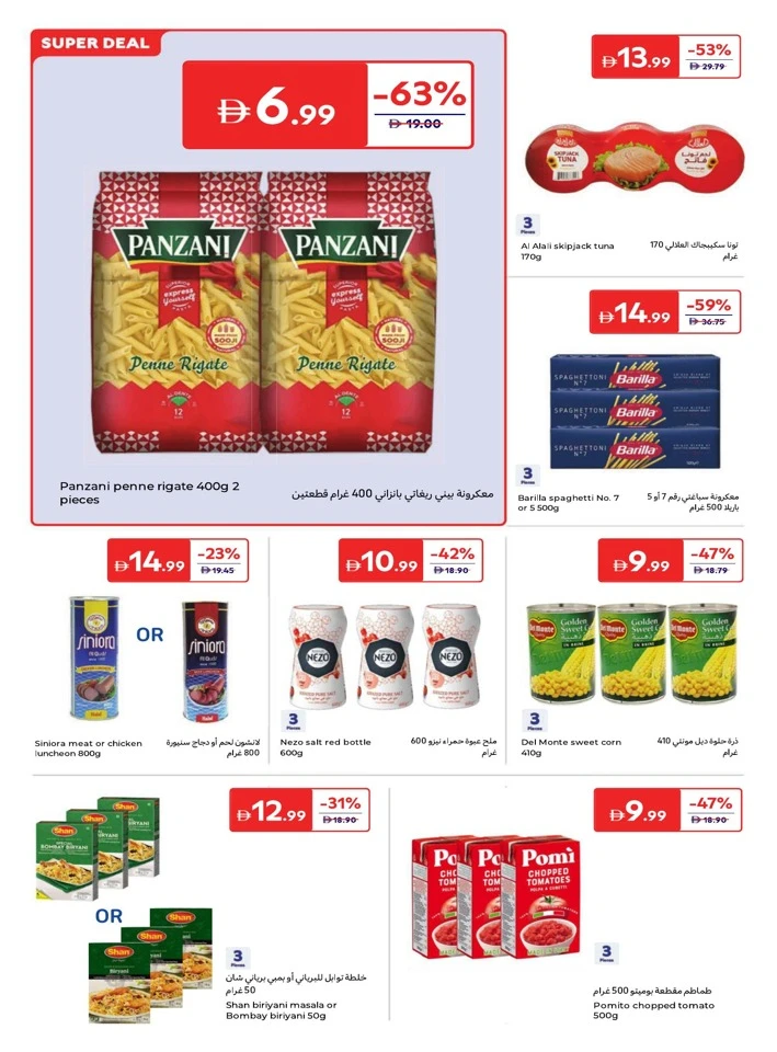 Carrefour World Of Flavors