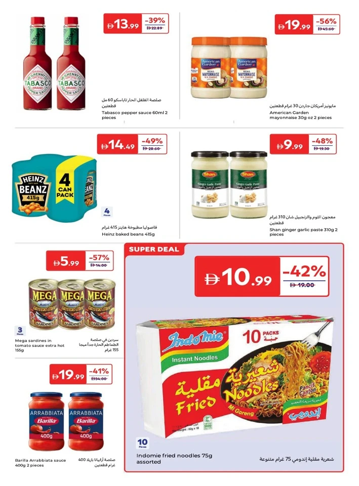 Carrefour World Of Flavors