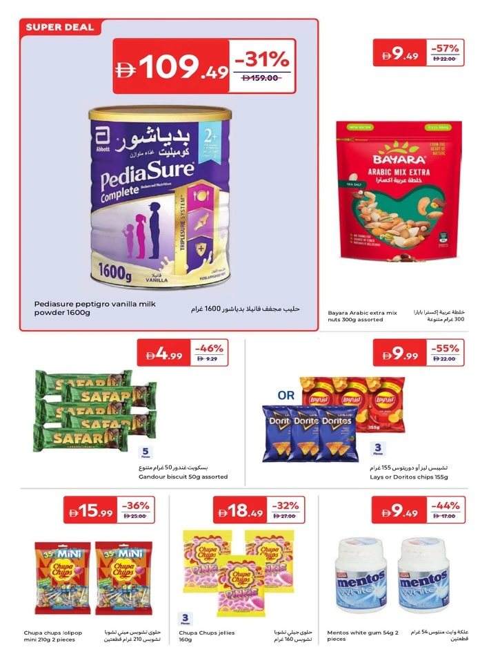 Carrefour World Of Flavors