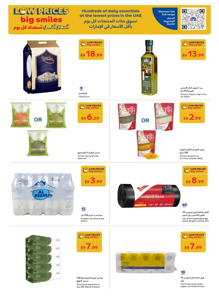 Carrefour World Of Flavors
