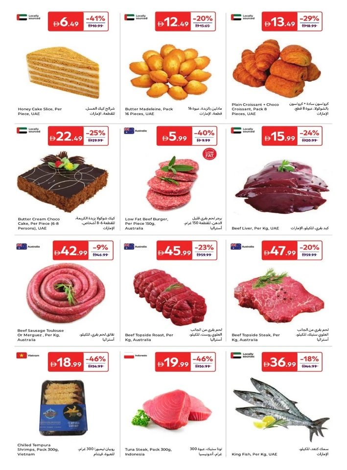 Carrefour World Of Flavors