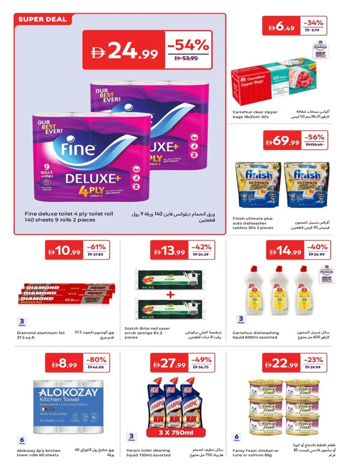 Carrefour World Of Flavors