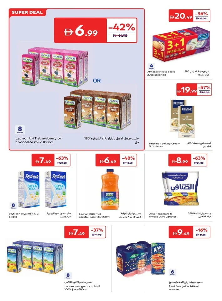 Carrefour World Of Flavors