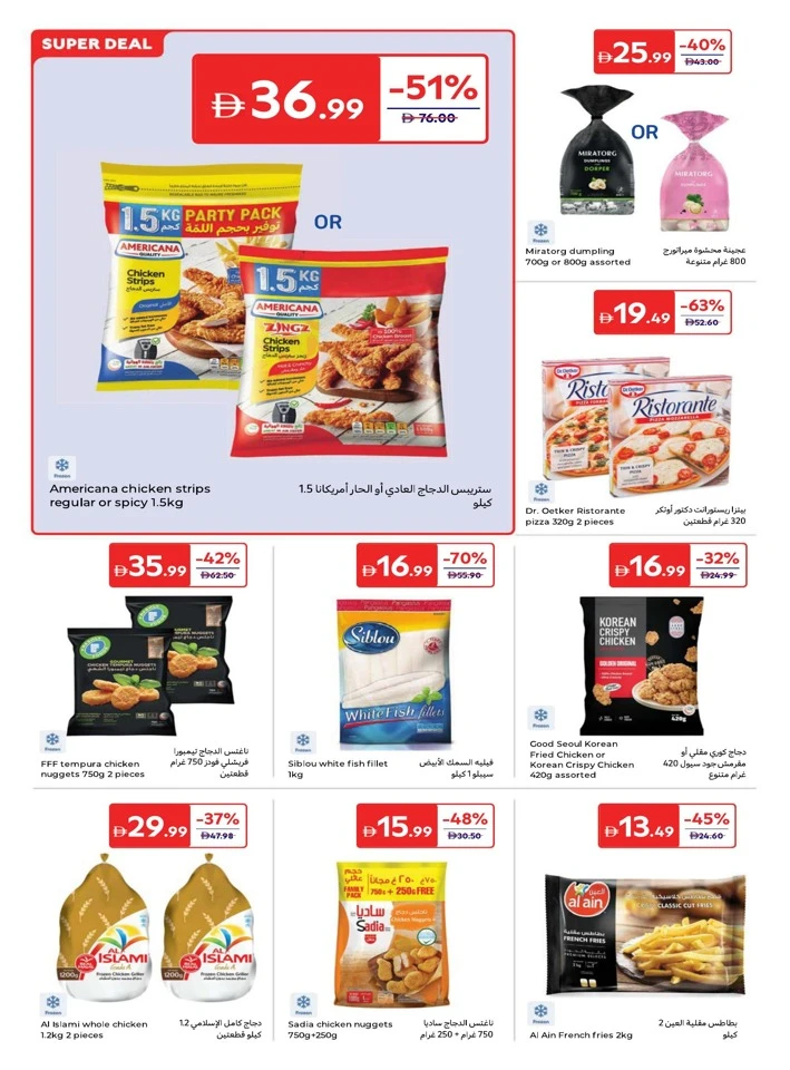 Carrefour World Of Flavors