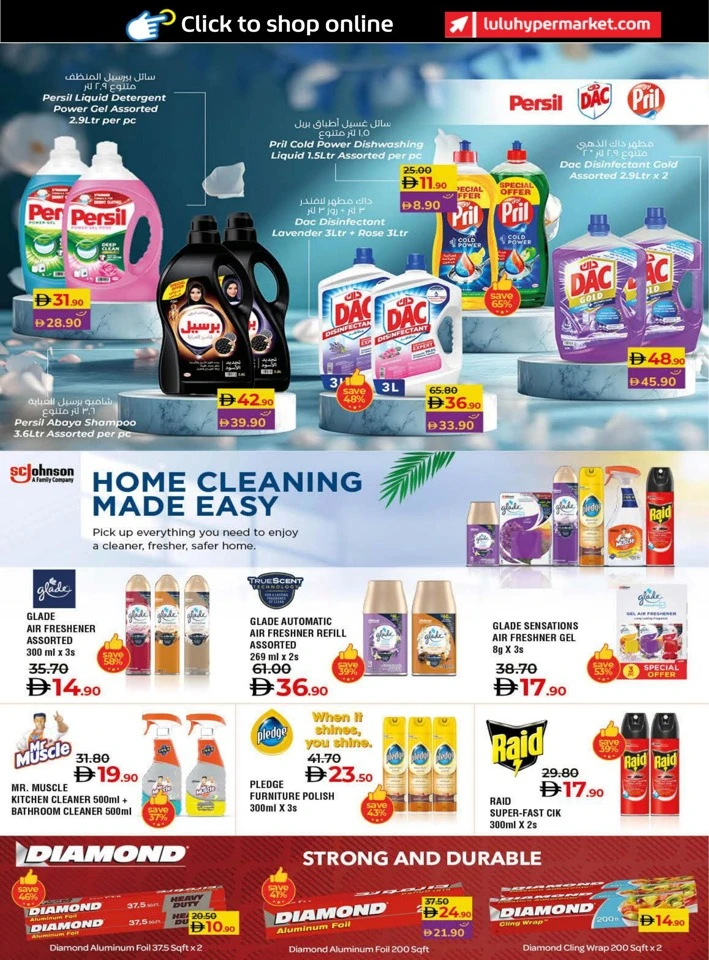Lulu Savers September Deals