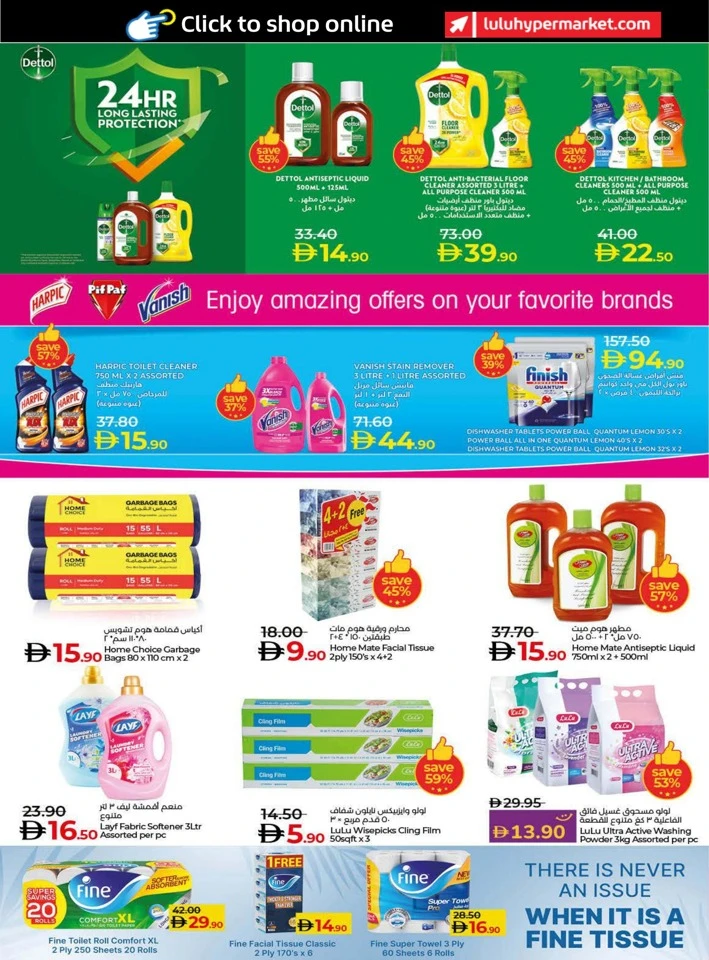 Lulu Savers September Deals