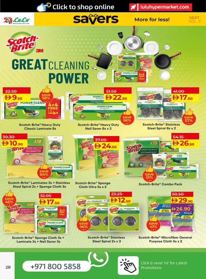Lulu Savers September Deals