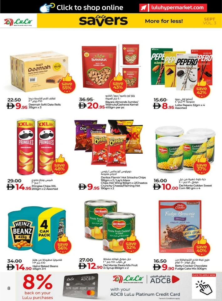 Lulu Savers September Deals