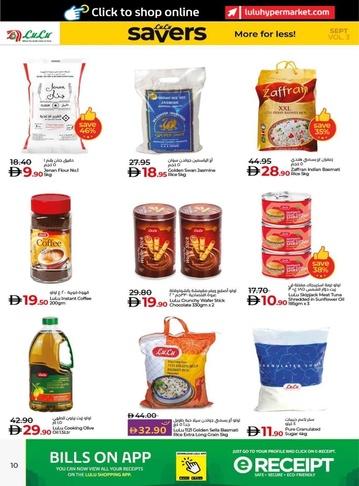 Lulu Savers September Deals