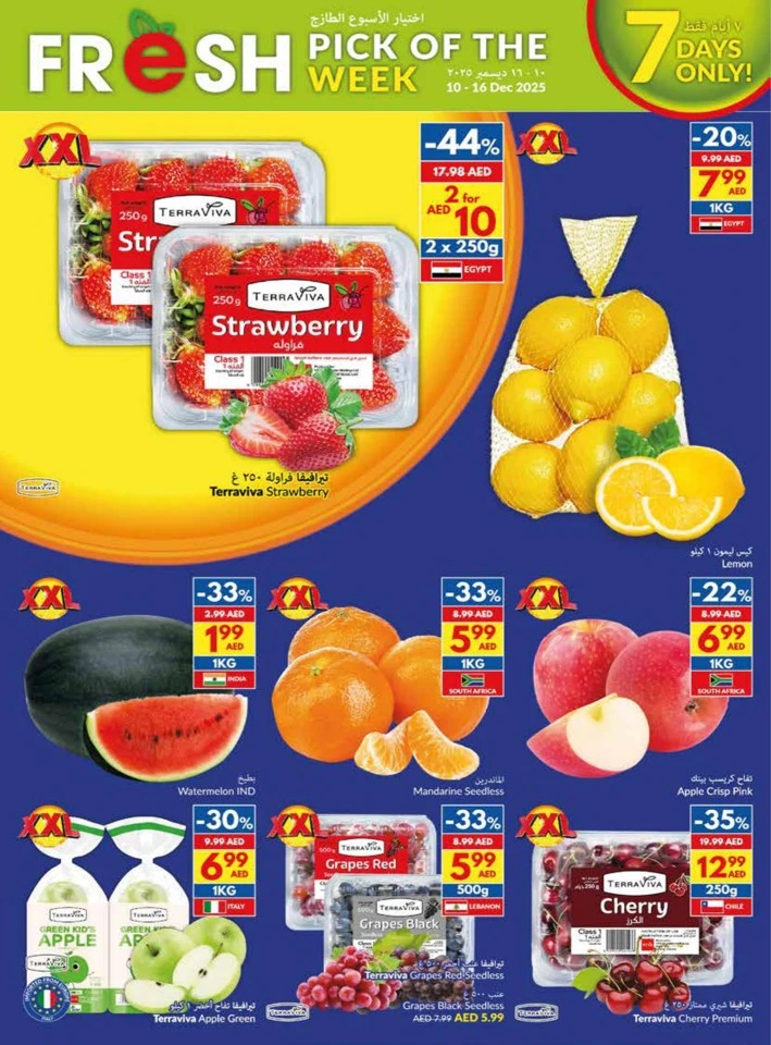 Viva Supermarket Big Savings