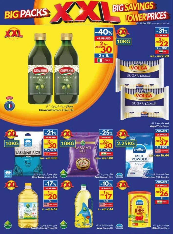 Viva Supermarket Big Savings