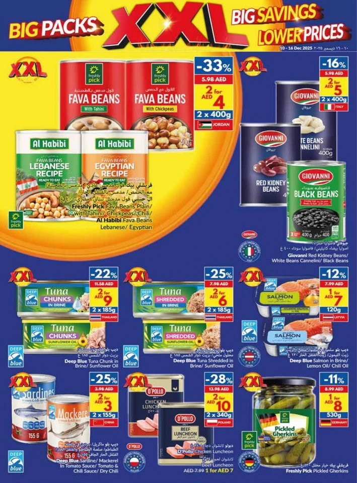 Viva Supermarket Big Savings