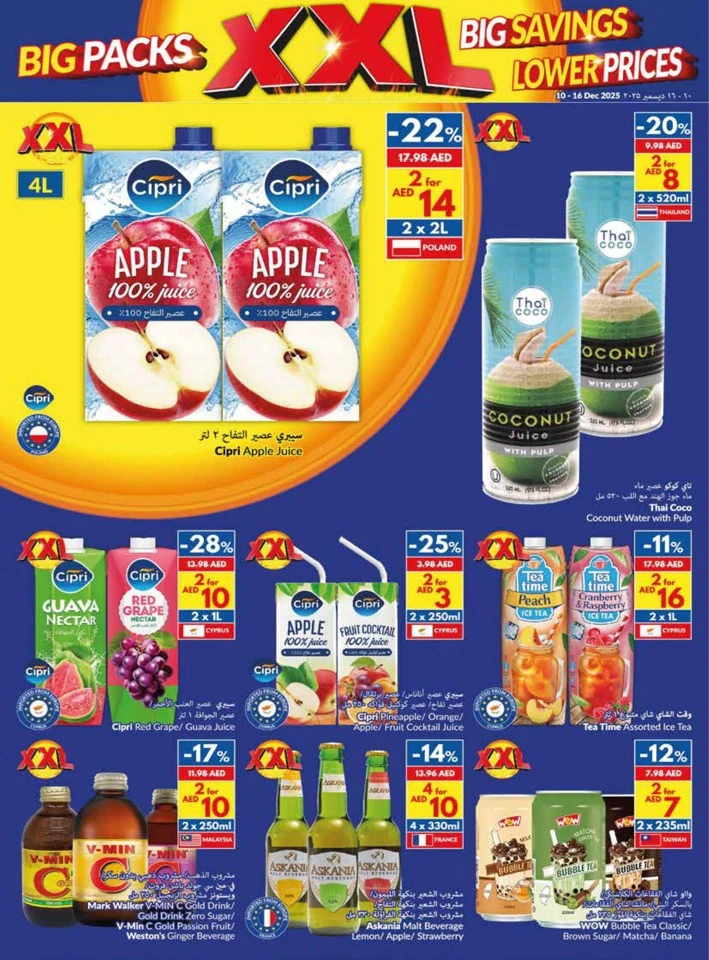 Viva Supermarket Big Savings