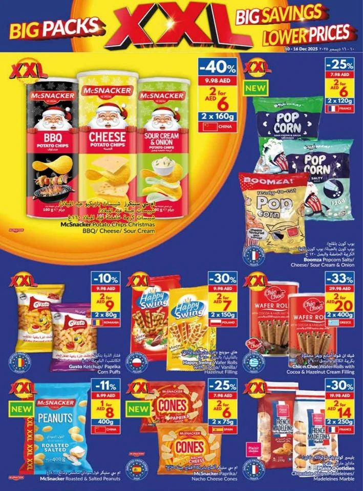 Viva Supermarket Big Savings