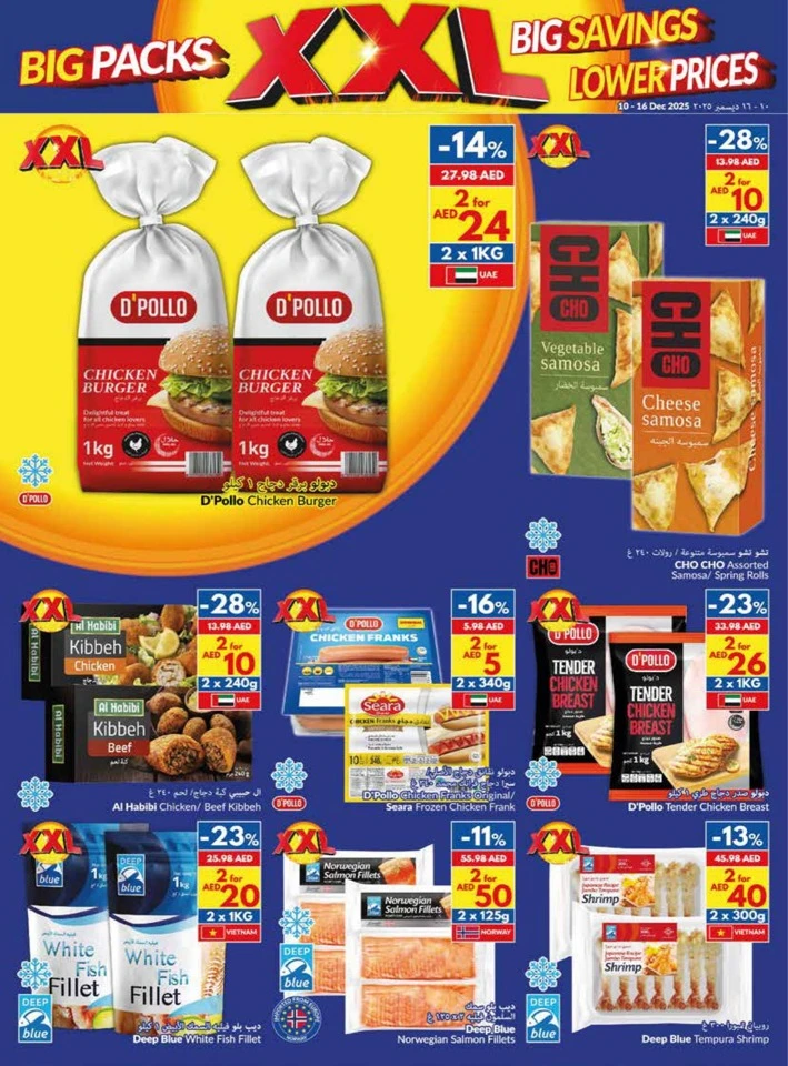 Viva Supermarket Big Savings