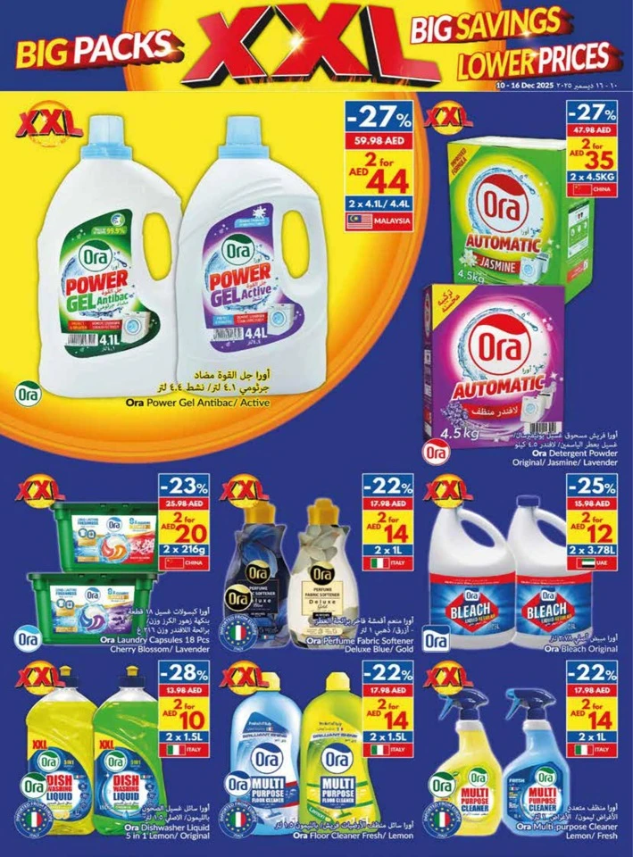 Viva Supermarket Big Savings