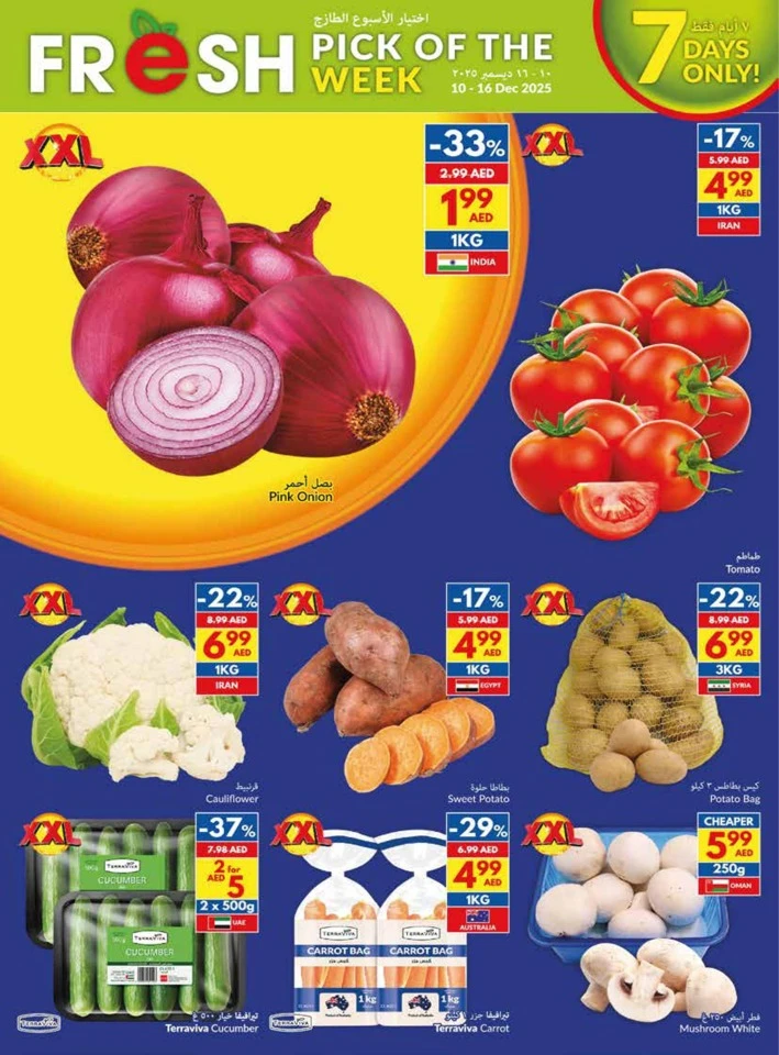Viva Supermarket Big Savings