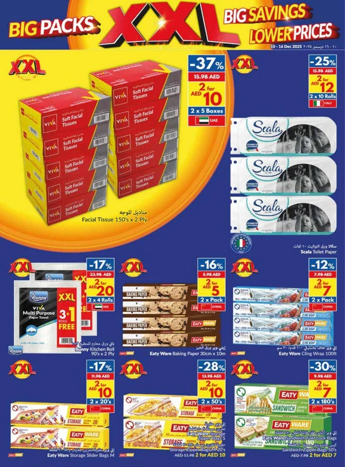 Viva Supermarket Big Savings