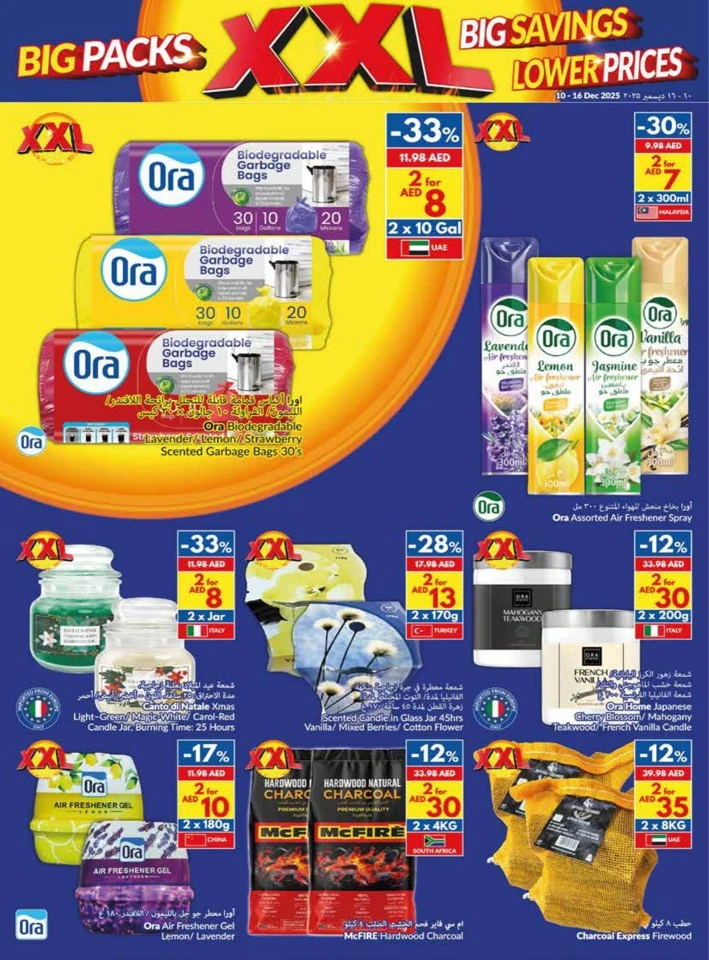 Viva Supermarket Big Savings